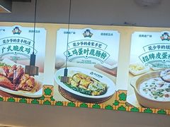 -花少爷·鲜虾干贝粥(延安万达店)