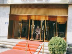 -鲍鱼王子(深圳大厦店)