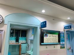 -北京大学第一医院妇产儿童医院