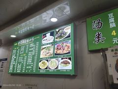 -增盛魁小吃店