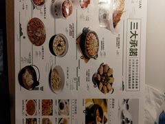 -小菜园新徽菜(常州武进吾悦店)