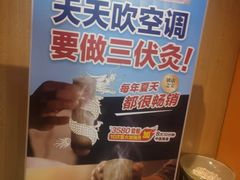 -经禅和·中医推拿(百家湖店)