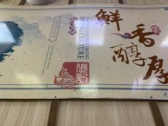 -津门张记包子铺(中山门店)