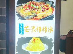 -古真记钵钵鸡(总店)