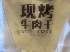 -都士牧人现烤牛肉干