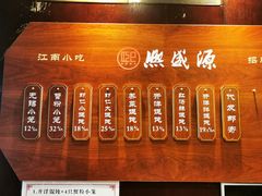 菜单-熙盛源(丰庄路店)