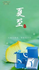 -希梵尔头皮抗衰·科技养发