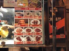 -南楼煎饼(南楼总店)