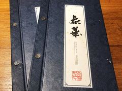 -泰华海鲜中餐厅(普吉镇店)
