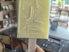 -费孝通江村纪念馆