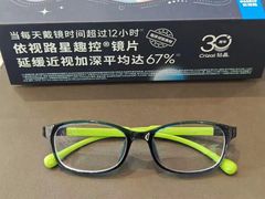 -爱视眸Eyeblling眼镜·依视路·蔡司镜片折扣店(百联南方商城购物中心)