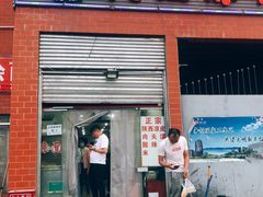 门面-大姐麻辣烫(莲宝中路店)