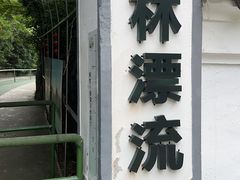 -宜兴张公洞