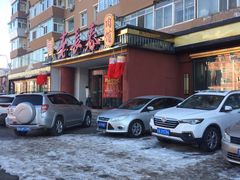 -老长春肉馆(创业大街店)