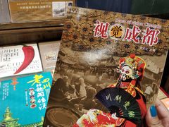 -见山书院