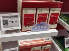 -盒马X会员店(上海森兰商都店)