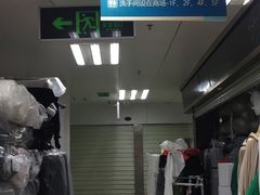 -隆基纺织