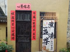 -61号餐吧(兴坪古镇漓江店)