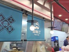 -塔斯汀中国汉堡(西湖景顺铂悦城店)