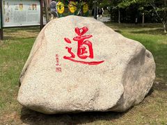 -句容茅山景区