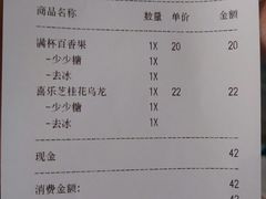 账单-喜茶(上海正大广场店)