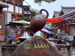 -南津关古镇