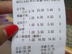 -吉美诺烘焙(公园北路店)