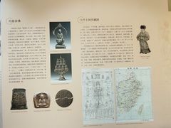 -浙江省博物馆(孤山馆区)
