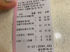 账单-和平馆·地道港澳茶餐厅(西门口店)