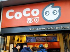 门面-CoCo都可(西安路民勇店)