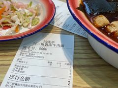 -刘二姐襄阳牛肉面(鸟巢店)
