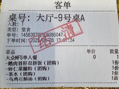 -壹只卤鹅·潮汕菜(莲塘店)