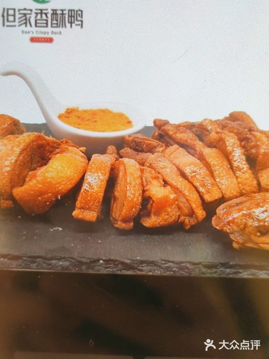 但家香酥鸭大鸭半只图片