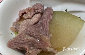 Donkey Neck Meat