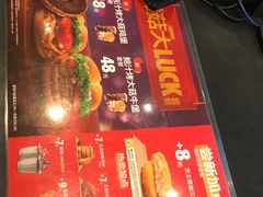 -汉堡王(上海虹口龙之梦)