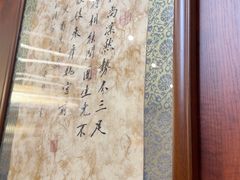 -华竹饭店(中央大街店)