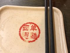 -西单翅酷(西单店)