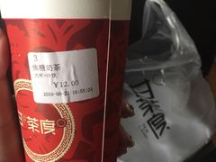 -TPLUS茶家(淮海店)