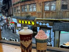 -一杯黔茶(西江千户苗寨古街店)