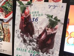 能量蓝莓-gaga(深圳福田星河COCO Park店)