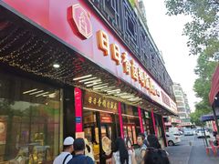 -日日香卤鹅饭店·澄海狮头鹅(澄海店)