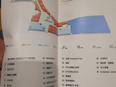 -大族广场Mall&More