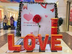 -光启城时尚购物中心