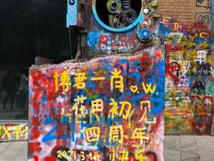 -黄桷坪涂鸦艺术街