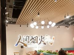 -避风塘(宝山万达店)