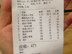 账单-深巷家味馆.湖北头牌红烧鱼头拌饭(黄陂店)