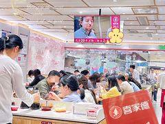 -喜家德虾仁水饺(青岛永旺东部店)