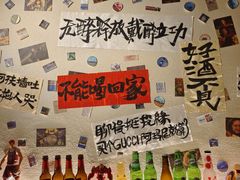 -三杯赤運·中式小酒馆(所城里店)