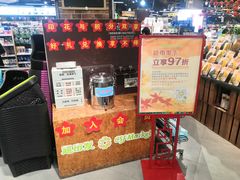 -超市发超市(学院路店)