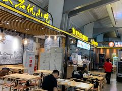-重庆江北国际机场-T2航站楼